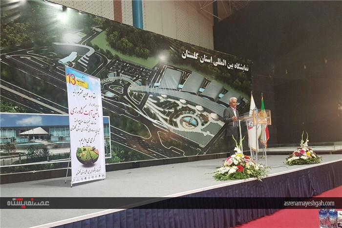 هم اکنون مراسم افتتاحیه سیزدهمین نمایشگاه بین المللی ماشین آلات کشاورزی،ادوات،تجهیزات ، صنایع وابسته
