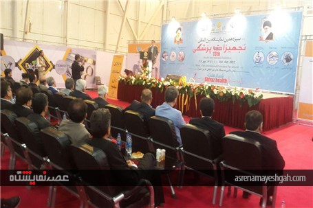 گزارش تصویری افتتاح سیزدهمین نمایشگاه بین المللی تجهیزات پزشکی شیراز هلث