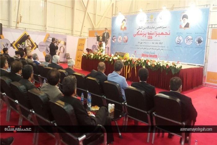 گزارش تصویری افتتاح سیزدهمین نمایشگاه بین المللی تجهیزات پزشکی شیراز هلث