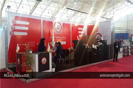 گزارش تصویری افتتاح سیزدهمین نمایشگاه بین المللی تجهیزات پزشکی شیراز هلث