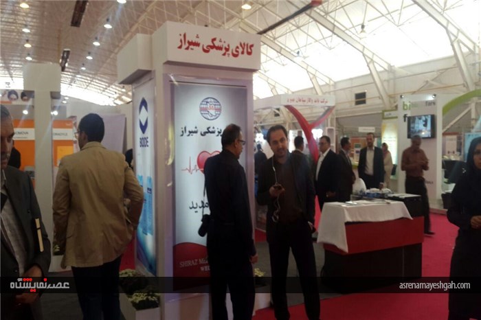 گزارش تصویری افتتاح سیزدهمین نمایشگاه بین المللی تجهیزات پزشکی شیراز هلث
