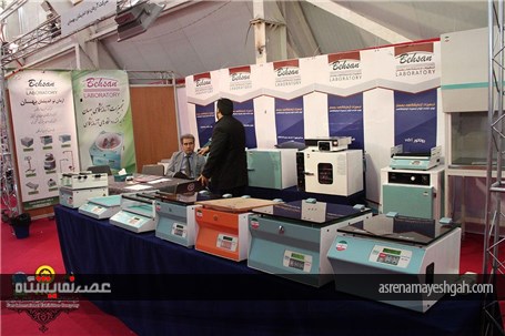 گزارش تصویری از سیزدهمین نمایشگاه بین المللی تجهیزات پزشکی شیراز هلث
