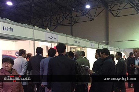 گزارش تصویری از نمایشگاه جمهوری اسلامی ایران در آلماتی قزاقستان