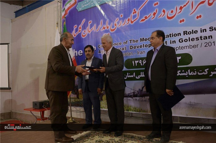 تصاویری از هشتمین همایش نقش مکانیزاسیون در توسعه کشاورزی پایدار استان گلستان