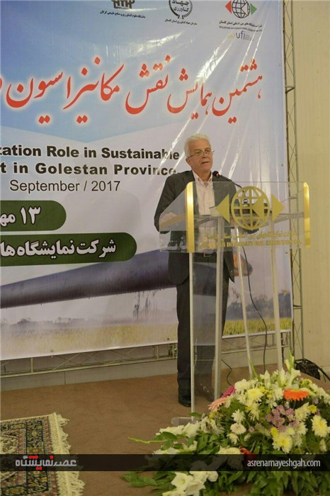 تصاویری از هشتمین همایش نقش مکانیزاسیون در توسعه کشاورزی پایدار استان گلستان پنجشنبه 13 مهرماه نما