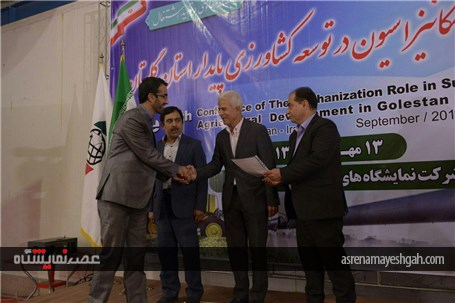 تصاویری از هشتمین همایش نقش مکانیزاسیون در توسعه کشاورزی پایدار استان گلستان پنجشنبه 13 مهرماه نما