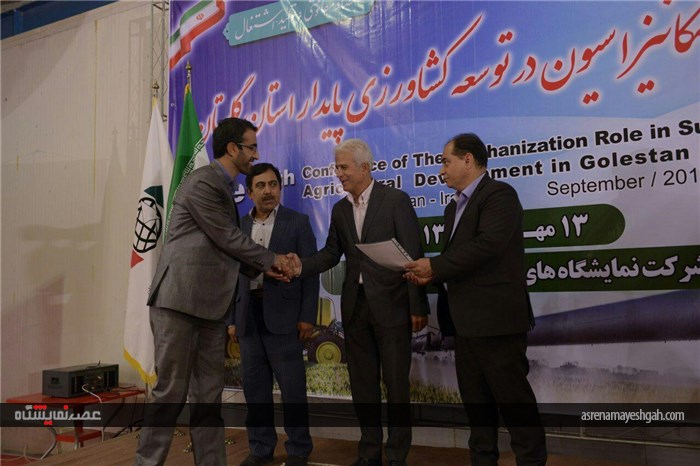 تصاویری از هشتمین همایش نقش مکانیزاسیون در توسعه کشاورزی پایدار استان گلستان پنجشنبه 13 مهرماه نما