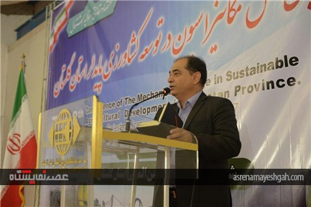 تصاویری از هشتمین همایش نقش مکانیزاسیون در توسعه کشاورزی پایدار استان گلستان پنجشنبه 13 مهرماه نما