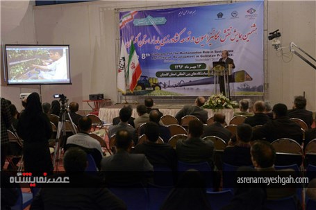 تصاویری از هشتمین همایش نقش مکانیزاسیون در توسعه کشاورزی پایدار استان گلستان پنجشنبه 13 مهرماه نما