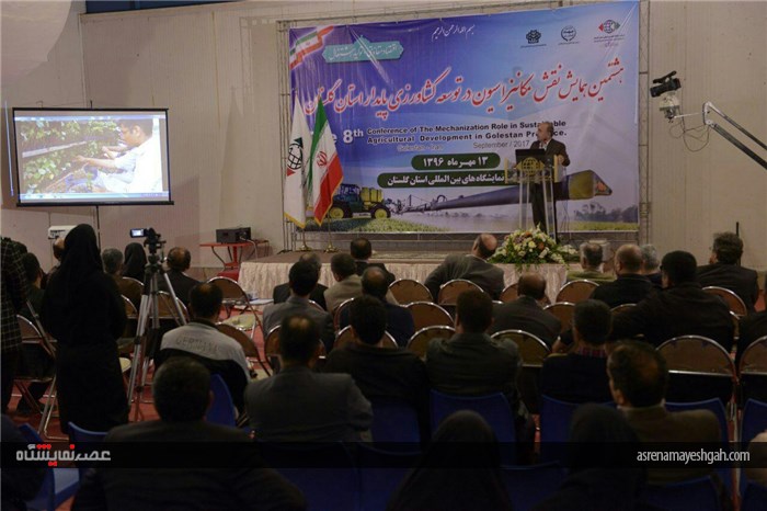 تصاویری از هشتمین همایش نقش مکانیزاسیون در توسعه کشاورزی پایدار استان گلستان پنجشنبه 13 مهرماه نما