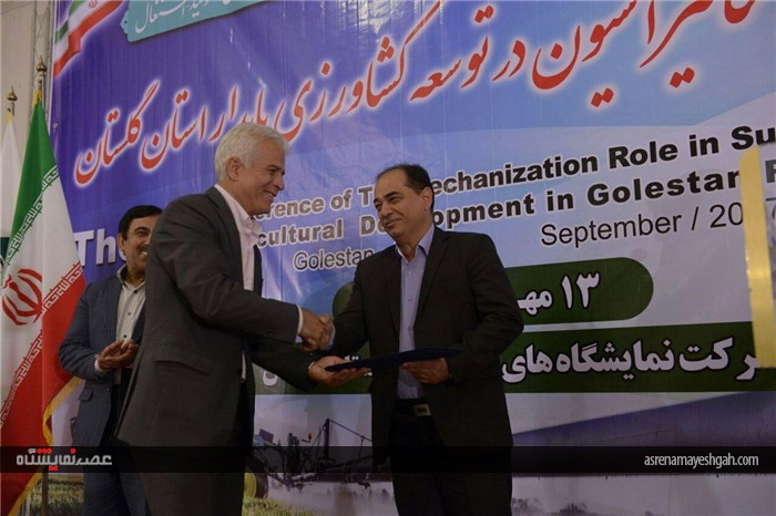 تصاویری از هشتمین همایش نقش مکانیزاسیون در توسعه کشاورزی پایدار استان گلستان پنجشنبه 13 مهرماه نما