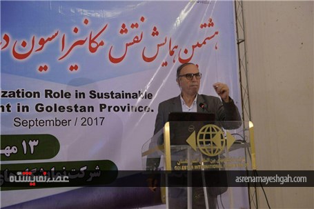 تصاویری از هشتمین همایش نقش مکانیزاسیون در توسعه کشاورزی پایدار استان گلستان پنجشنبه 13 مهرماه نما