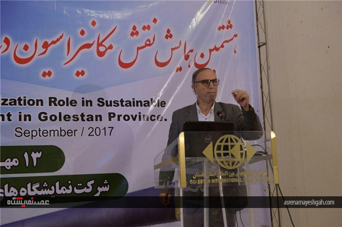 تصاویری از هشتمین همایش نقش مکانیزاسیون در توسعه کشاورزی پایدار استان گلستان پنجشنبه 13 مهرماه نما