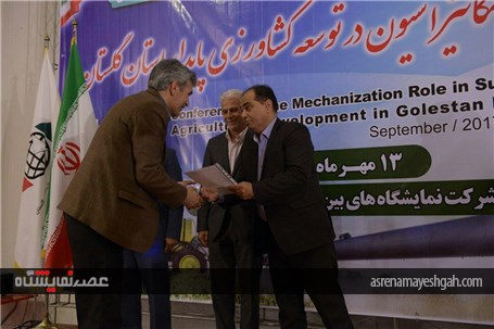 تصاویری از هشتمین همایش نقش مکانیزاسیون در توسعه کشاورزی پایدار استان گلستان پنجشنبه 13 مهرماه نما