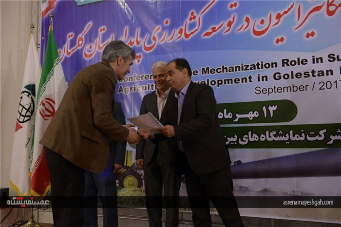 تصاویری از هشتمین همایش نقش مکانیزاسیون در توسعه کشاورزی پایدار استان گلستان پنجشنبه 13 مهرماه نما