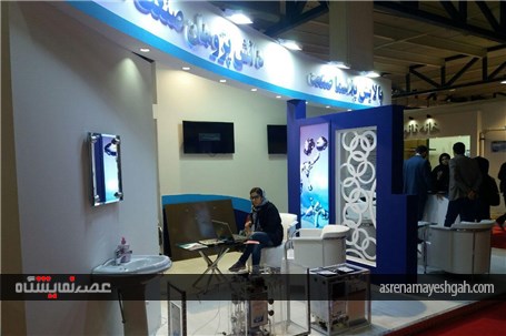 گزارش تصویری نمایشگاه فناوری نانو