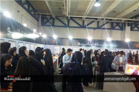 گزارش تصویری نمایشگاه صنعت تهران