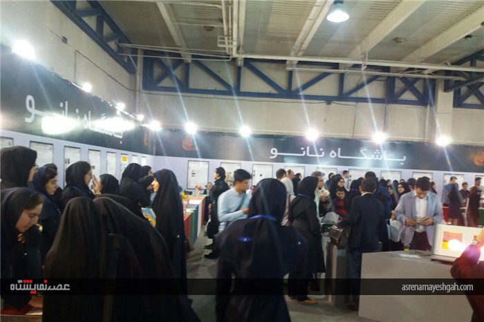 گزارش تصویری نمایشگاه صنعت تهران