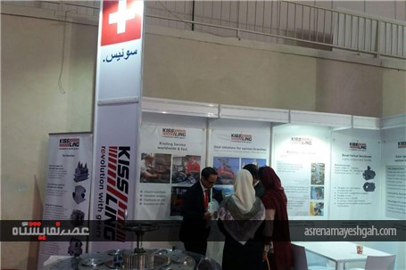 گزارش تصویری نمایشگاه صنعت تهران