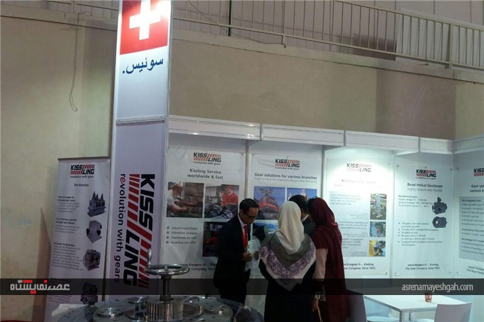 گزارش تصویری نمایشگاه صنعت تهران