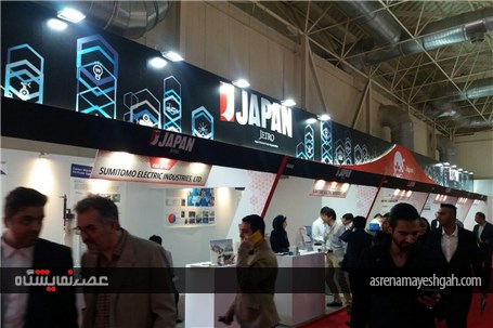 گزارش تصویری نمایشگاه صنعت تهران