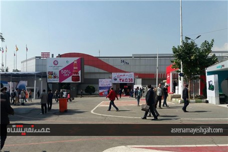 گزارش تصویری نمایشگاه صنعت تهران
