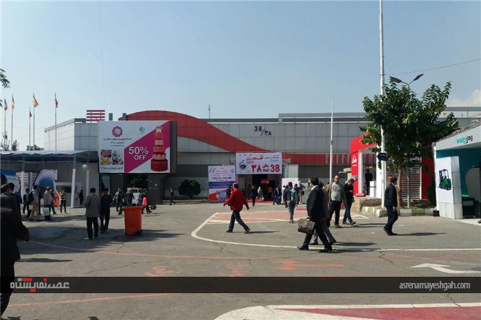 گزارش تصویری نمایشگاه صنعت تهران
