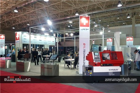 گزارش تصویری نمایشگاه صنعت تهران