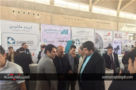 گزارش تصویری دومین نمایشگاه بین المللی چوب و صنایع وابسته شهرآفتاب