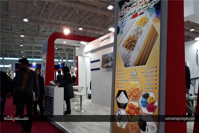 گزارش تصویری هفدهمین نمایشگاه بین المللی رنگ و رزین تهران