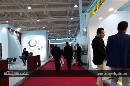 گزارش تصویری هفدهمین نمایشگاه بین المللی رنگ و رزین تهران
