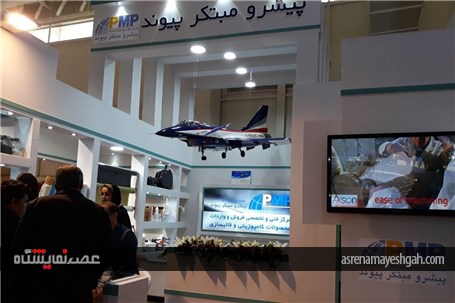 گزارش تصویری هفدهمین نمایشگاه بین المللی رنگ و رزین تهران
