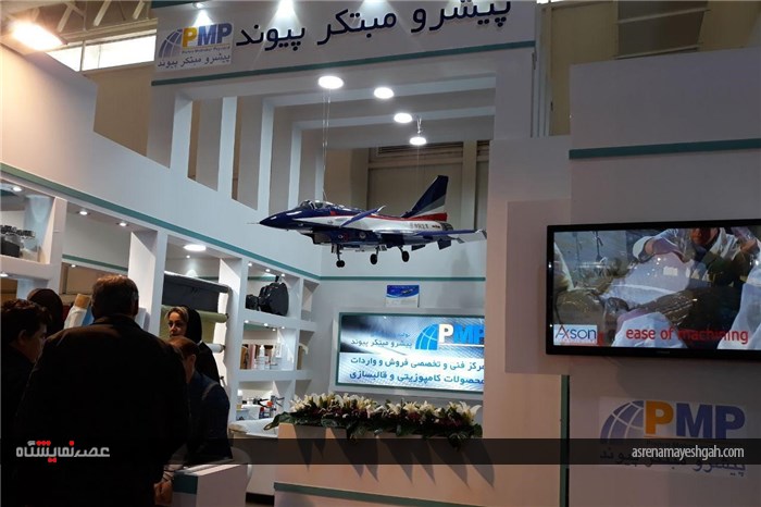 گزارش تصویری هفدهمین نمایشگاه بین المللی رنگ و رزین تهران