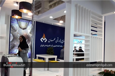 گزارش تصویری هفدهمین نمایشگاه بین المللی رنگ و رزین تهران