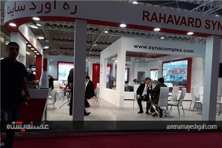 گزارش تصویری هفدهمین نمایشگاه بین المللی رنگ و رزین تهران
