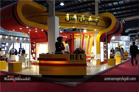 گزارش تصویری هفدهمین نمایشگاه بین المللی رنگ و رزین تهران