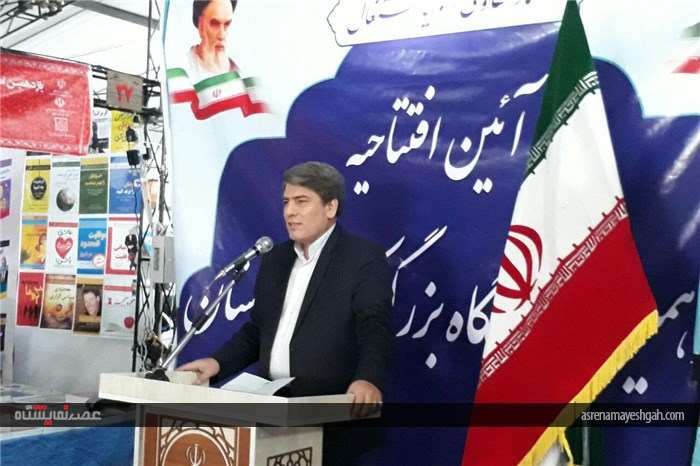 گزارش تصویری مراسم افتتاحیه نمایشگاه کتاب بیرجند