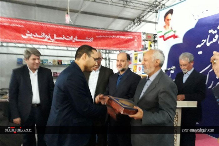 گزارش تصویری مراسم افتتاحیه نمایشگاه کتاب بیرجند