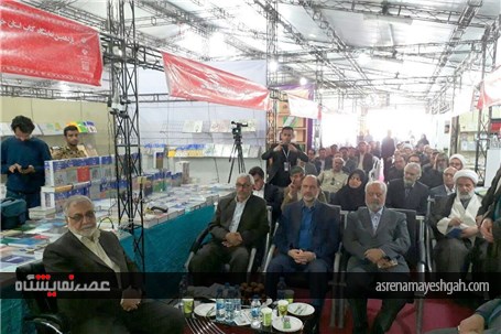 گزارش تصویری مراسم افتتاحیه نمایشگاه کتاب بیرجند