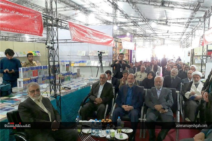 گزارش تصویری مراسم افتتاحیه نمایشگاه کتاب بیرجند