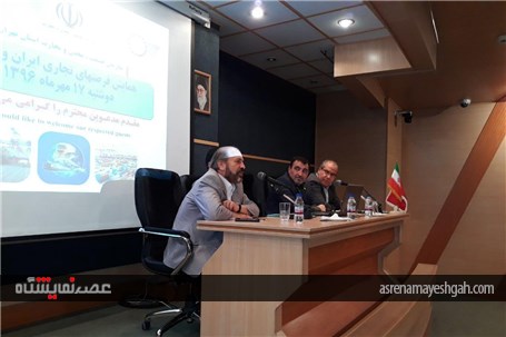 گزارش تصویری پرسش و پاسخ شرکت کنندگان در همایش فرصت های تجاری ایران در تونس