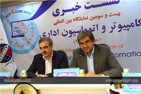 نشست خبری نمایشگاه کامپیوتر و اتوماسیون اداری با حضور رییس نظام مهندسی رایانه استان