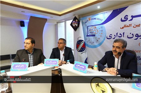 نشست خبری نمایشگاه کامپیوتر و اتوماسیون اداری با حضور رییس نظام مهندسی رایانه استان