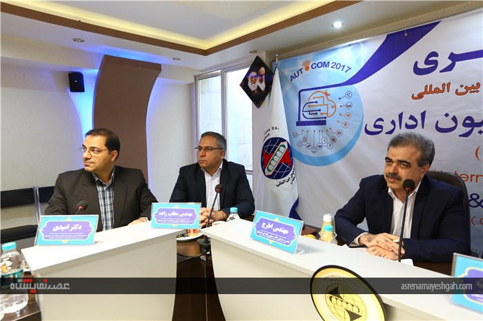 نشست خبری نمایشگاه کامپیوتر و اتوماسیون اداری با حضور رییس نظام مهندسی رایانه استان