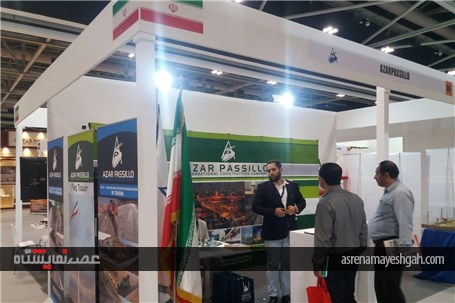 گزارش تصویری غرفه های ایرانی نمایشگاه زیرساخت عمان