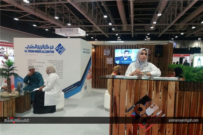 گزارش تصویری نمایشگاه عمان هلث