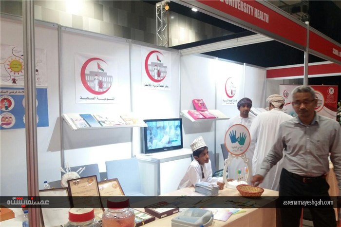 گزارش تصویری نمایشگاه عمان هلث
