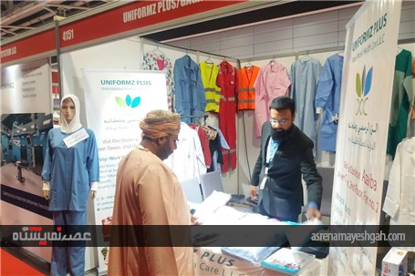 گزارش تصویری نمایشگاه عمان هلث