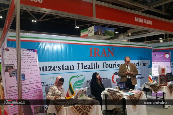 گزارش تصویری پاویون ایران در نمایشگاه عمان هلث