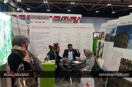 گزارش تصویری پاویون ایران در نمایشگاه عمان هلث